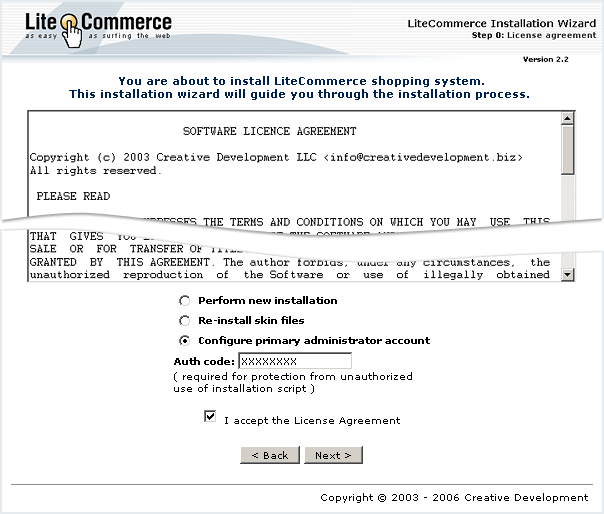 Figure 4-5: Software License Agreement screen