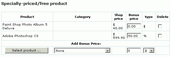  Figure 13: Specially-priced/free product: options