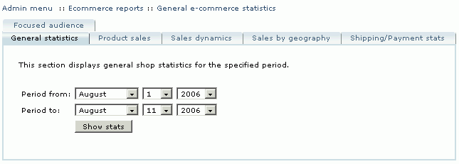  E-commerce reports section